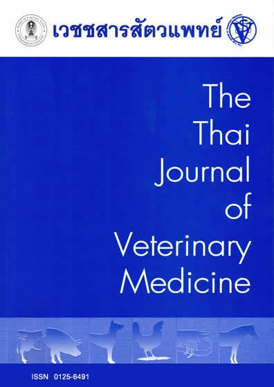 The Thai journal of veterinary medicine
